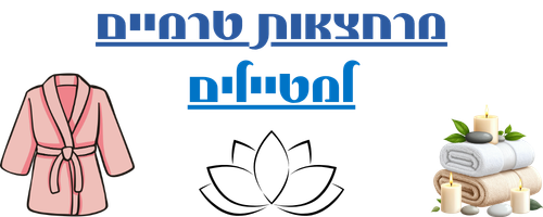 טרמה ברחבי העולם